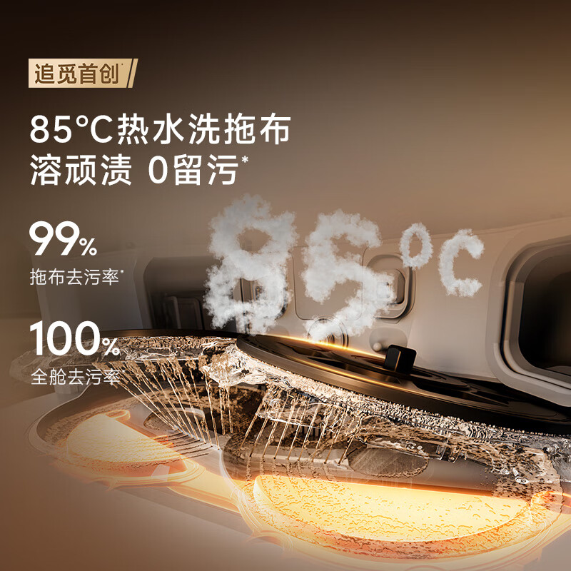 Zhuimi S50 enhanced version of sweeping robot sweeping and washing machine suction washing and mopping all-in-one automatic cleaning fully automatic robot ultra-thin version