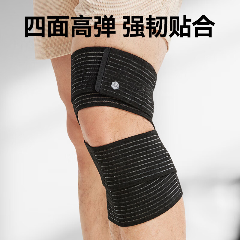 Made in Tokyo, knee pads, self-wrapping elastic bandage, highly elastic and breathable, fitness, running, basketball, anti-sprain, sports compression protective gear