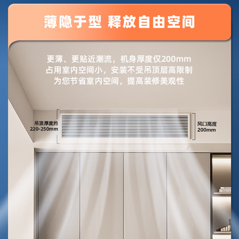 CHIGO central air conditioner one to four, three rooms and one living room multi-split one to two to three to five to six duct machine household embedded hidden inverter air conditioner 5 HP first class energy efficiency one to four consultation and matching