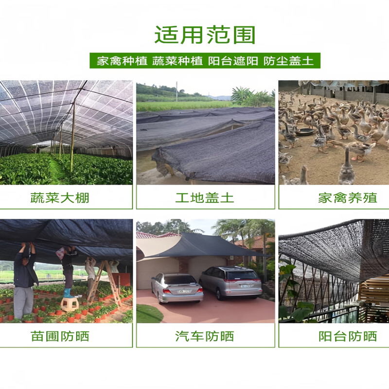 Yiying sunshade net black sunscreen net winter cold protection net thickened encryption insulation net 6 needles 6x50m