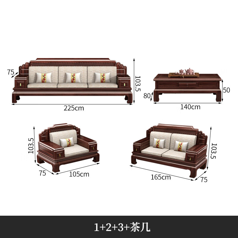 Muyouting Wujin wood new Chinese style all solid wood sofa living room winter and summer dual use simple log sofa small apartment combination set 1+2+3+ coffee table