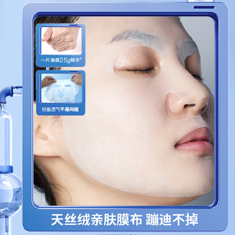 Dr.Jart Blue and Green Pills 1.0 Classic Blue and Green Pill Mask (2 Blue and 1 Green) 15 Pieces Hydrating, Repairing, Brightening and Moisturizing Gift