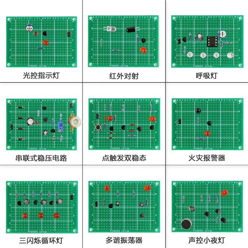 Mo Peng circuit board welding practice set hole board novice porous board kit beginner student electronics primary DIY components hole board 9-piece kit (baking board)