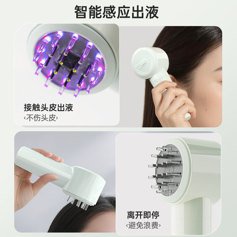 Maliya Smart Scalp Applicator Mino Sensing Liquid Dispensing mriya Automatic Liquid Induction Comb Scalp Massage Comb Xiaoqinggan