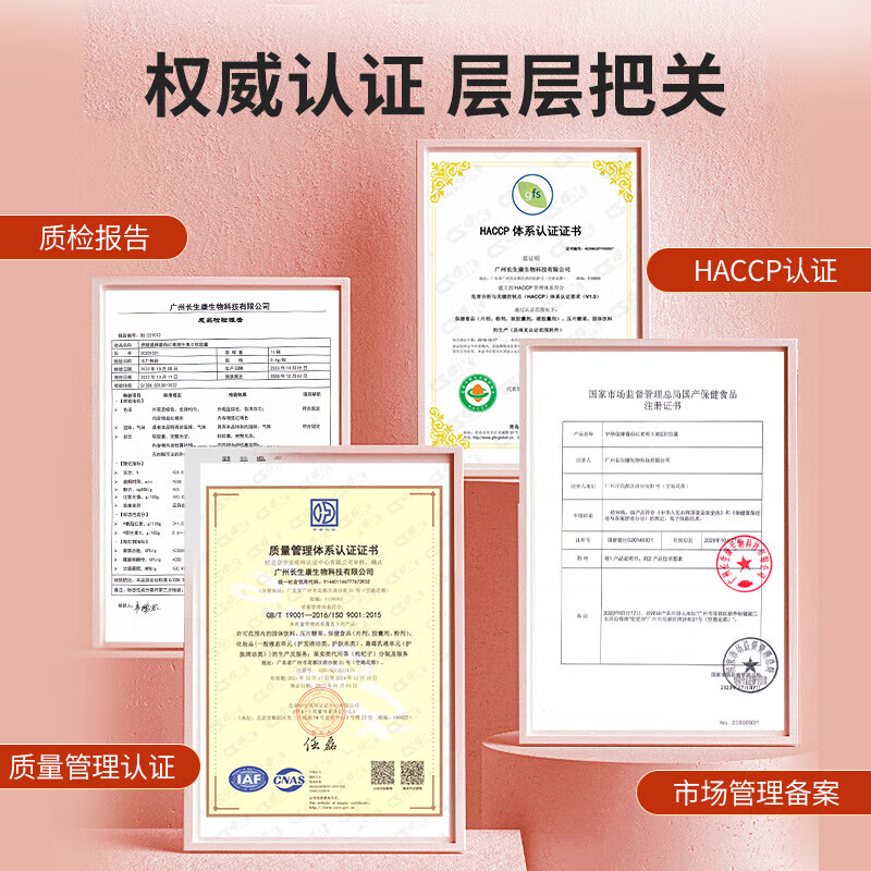 Barov Lycopene BLFU Lycopene Barov Barov Improves Seed Vitality Immunity Men Three Bottles Consolidation Pack Improves Vitality