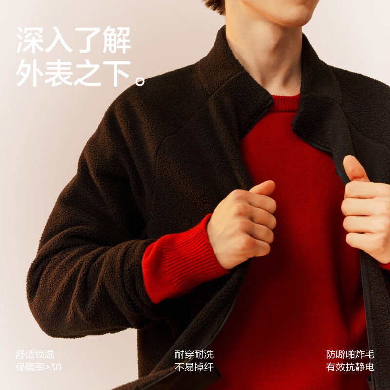 Jiao Nei Hot Leather 302++ Men's Warm Polar Fleece Stand Collar Functional Jacket Windproof Top Sports Breathable Autumn New Style