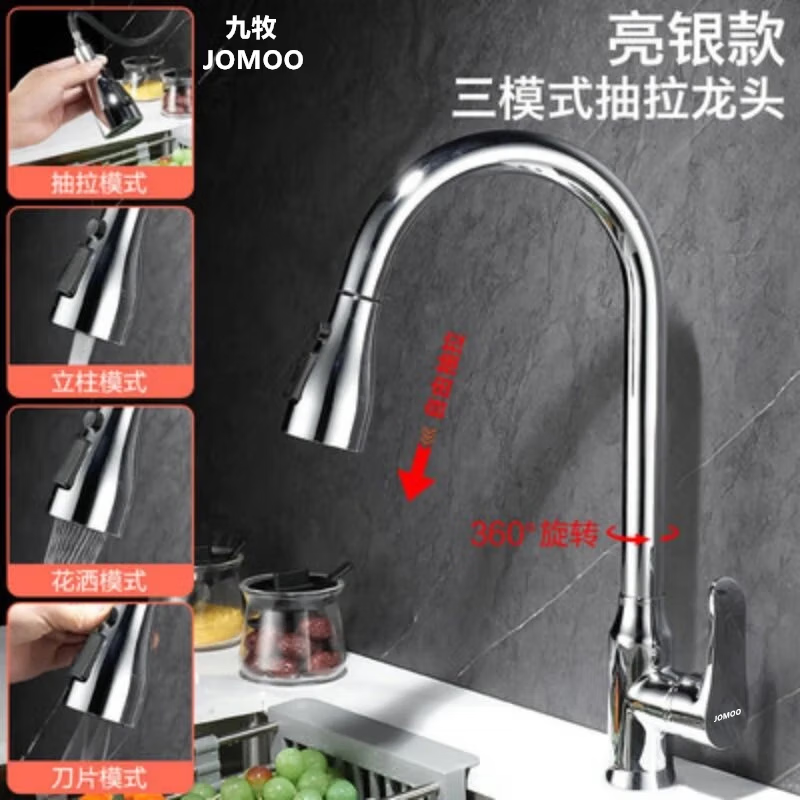 JOMOO all-copper kitchen pull-out hot and cold faucet anti-splash vegetable basin washing dishes laundry pool balcony rotatable sink small waist double blade water outlet - gun gray
