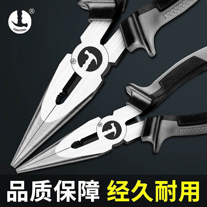 FANCYCHIC Japanese YODA tools needle nose pliers 6 inches 8 inches multifunctional electrician pliers hardware needle nose pliers YODA No. 5 handle 6 inch needle nose pliers with spring Japan YODA-Seiko forging
