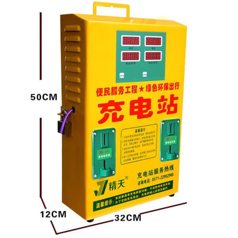 Jingtian Electric Vehicle Electric Vehicle Dual-channel Intelligent Scan Code Coin-operated Fast Charging Station Charger Society Dual-channel High Power Enhanced Model Scan Code