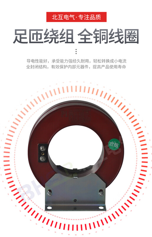 LXK-80-240 open and close high-voltage zero-sequence current transformer LXK-120/80-300 core-through closed type red closed type 120mm 500/5