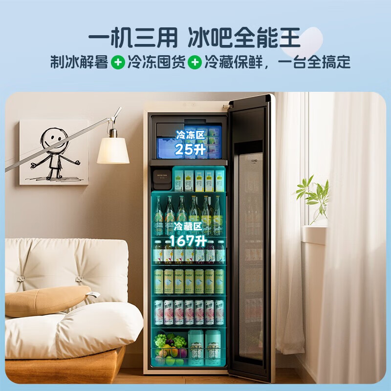 Candor automatic ice making ice bar home office ice bar refrigerator ice making machine all-in-one automatic ice making gaming room refrigerator red wine tea beverage ice bar refrigerated fresh cabinet automatic ice making milk tea color IBD-192 Max