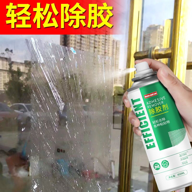 Mo Peng Glue Remover, Ceramic Tile Glue Remover, Multifunctional Glue Remover, Glue Remover, Cleaning Household Car Glue Remover, Land Development Cleaning, Active 3 bottles, Most Buyers