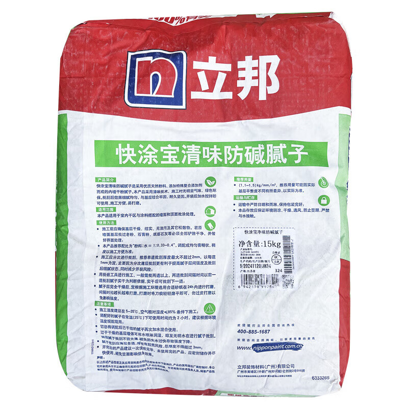 Nippon Quick Tubao Qingwei anti-alkali soil powder surface layer interior wall household scraping large white wax removal repair wall cracks 30 pounds (Jiangsu, Zhejiang, Shanghai and Anhui)
