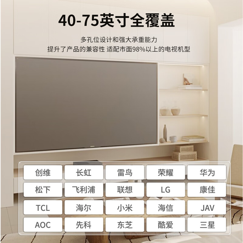 ProPre (40-75 inches) TV mount fixed TV wall mount bracket brand universal suitable for Hisense Skyworth TCL Huawei smart screen TV stand load bearing 70kg