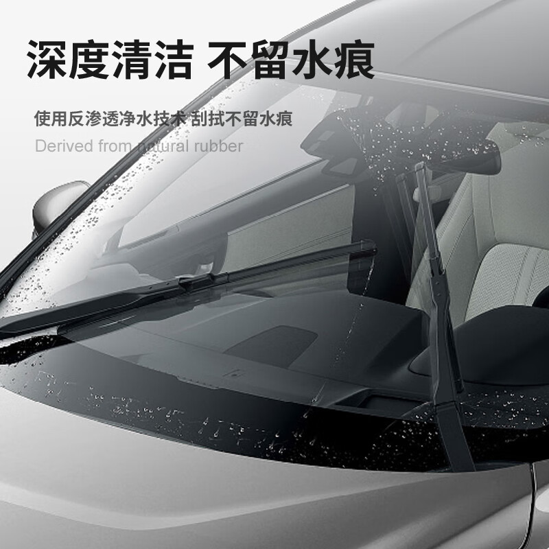 Jiutesheng Jeep Compass wipers original original wipers 2015 16/17/18/19/21 models front and rear wiper blades Compass 07-15 models a pair of front wipers