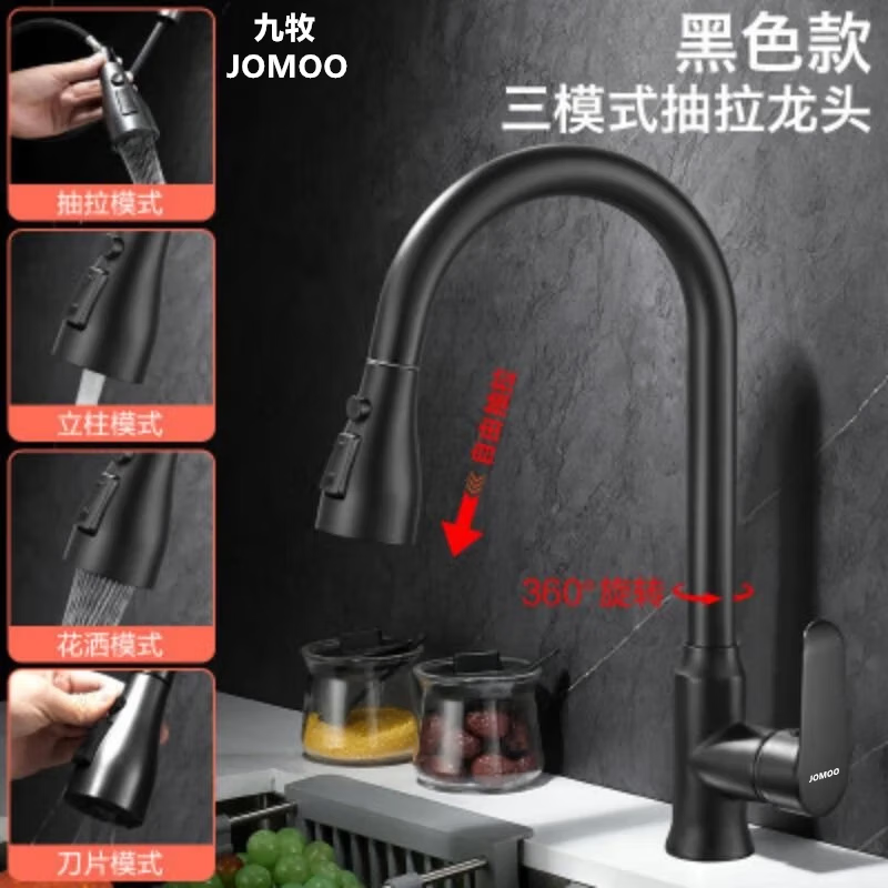 JOMOO all-copper kitchen pull-out hot and cold faucet anti-splash vegetable basin washing dishes laundry pool balcony rotatable sink small waist double blade water outlet - gun gray