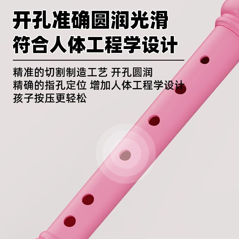 Swan (SWAN) recorder German 8-hole treble student children's classroom recommended recorder teaching special 8-hole blue
