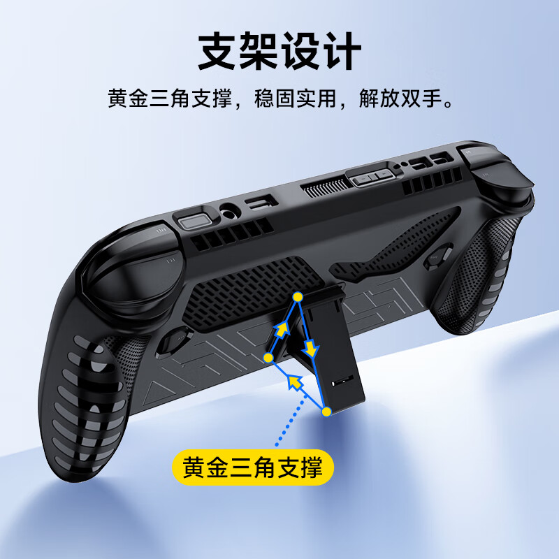 Jemdo is suitable for ROGXBOX handheld machine