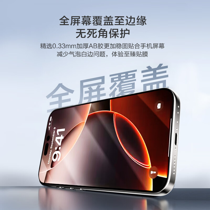 Made in Tokyo, dust-free warehouse, 2-piece set, iPhone 17 Pro Max high-definition tempered film, Apple 17 Pro Max mobile phone film, dust-proof, anti-fall, anti-fingerprint, ultra-thin full coverage second film