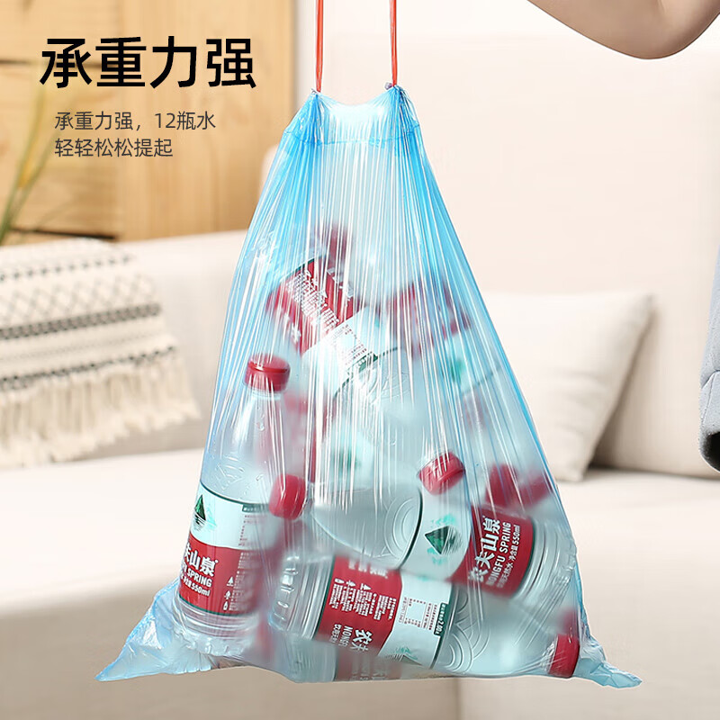 Visitor Extra Thickened Drawstring Garbage Bag Automatic Closing Plastic Bag Drawstring Kitchen Dormitory Portable Garbage Bag 2 Rolls Random Colors