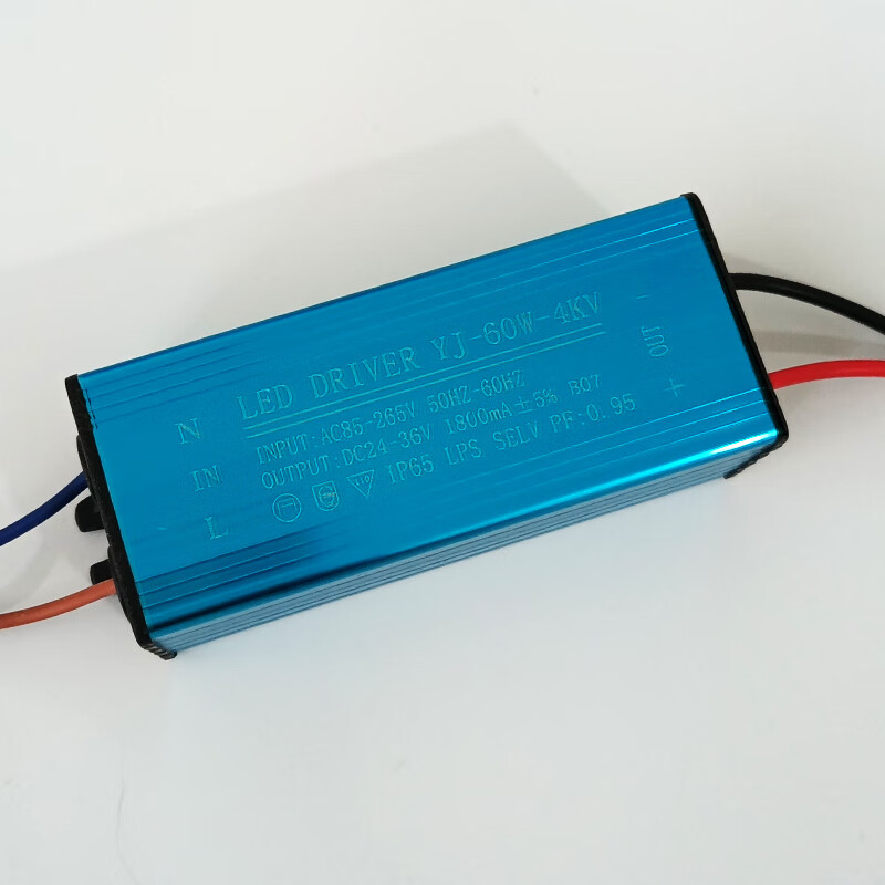 LED street light power driver lamp 50W repair accessories outdoor lamp industrial and mining lamp waterproof constant current variable voltage ballast 30W engineering all-aluminum type lightning protection upgrade