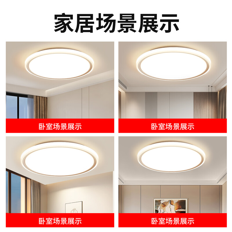 LABOT LED full spectrum three-proof ceiling lamp 37cm high color rendering round lamp waterproof and anti-mosquito bathroom balcony corridor bedroom lamp 40W three-color dimming