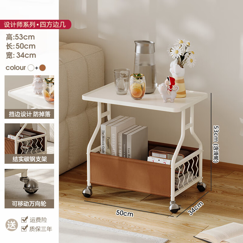 KUKA Cream Movable Side Table with Storage Living Room Matching DS3466XJ Square Side Table White Frame/Brown 55*53