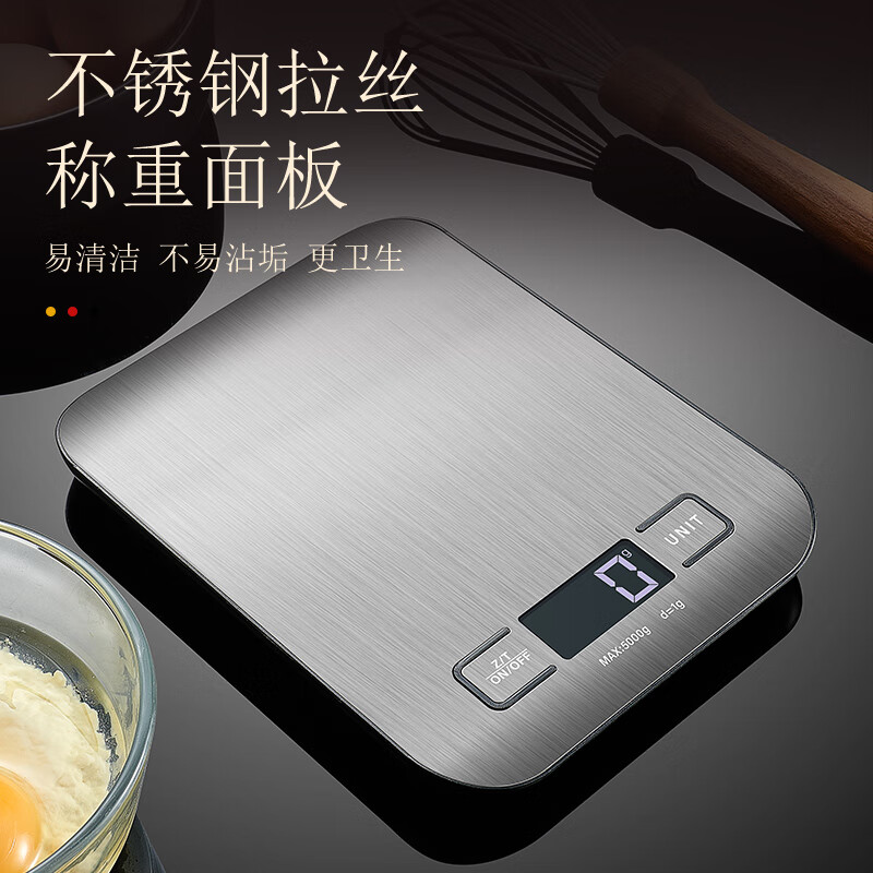 TYZAYR Japanese high-precision gram electronic scale, accurate household balance, baking small gram waterproof food scale, battery model, white 1g 5kg