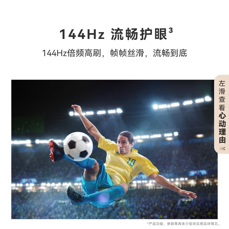 Huawei (HUAWEI) TV Vision Smart Screen SE Series 4K Super Screen 144Hz Ultra-HD Ultra-Thin Full Screen Smart Eye Protection Trade-in TV for Home 75-inch 5SE 75 Premium Edition + Door-to-Door Installation Service