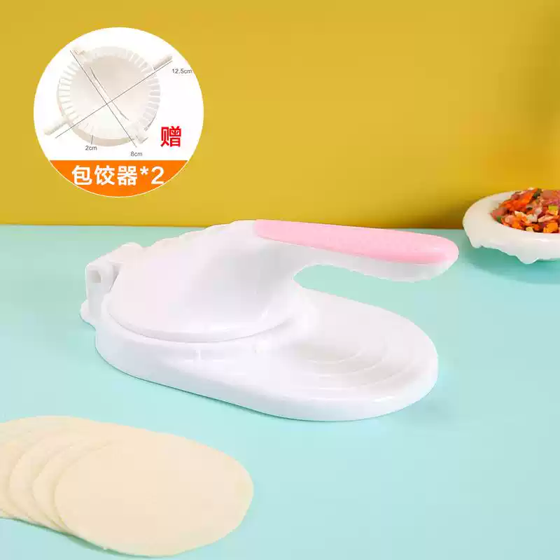 Fantasy festival dumpling wrapper artifact household dumpling making mold dumpling rolling dough tool small wrapper white and pink wrapper + dumpling wrapper 2 pieces