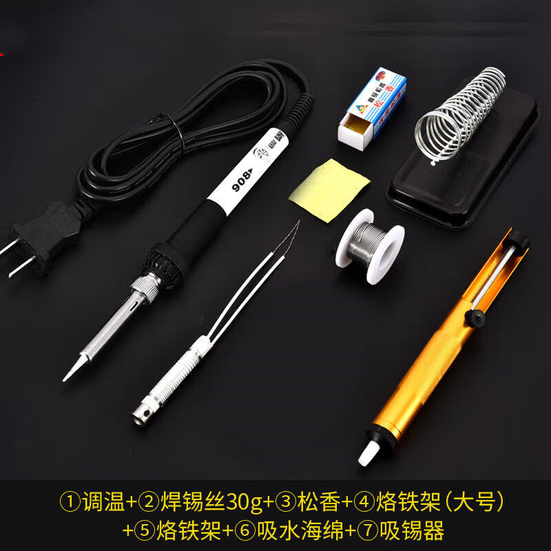 Fengxi constant temperature electric soldering iron set household high-power electronic repair electric welding soldering iron welding tools can