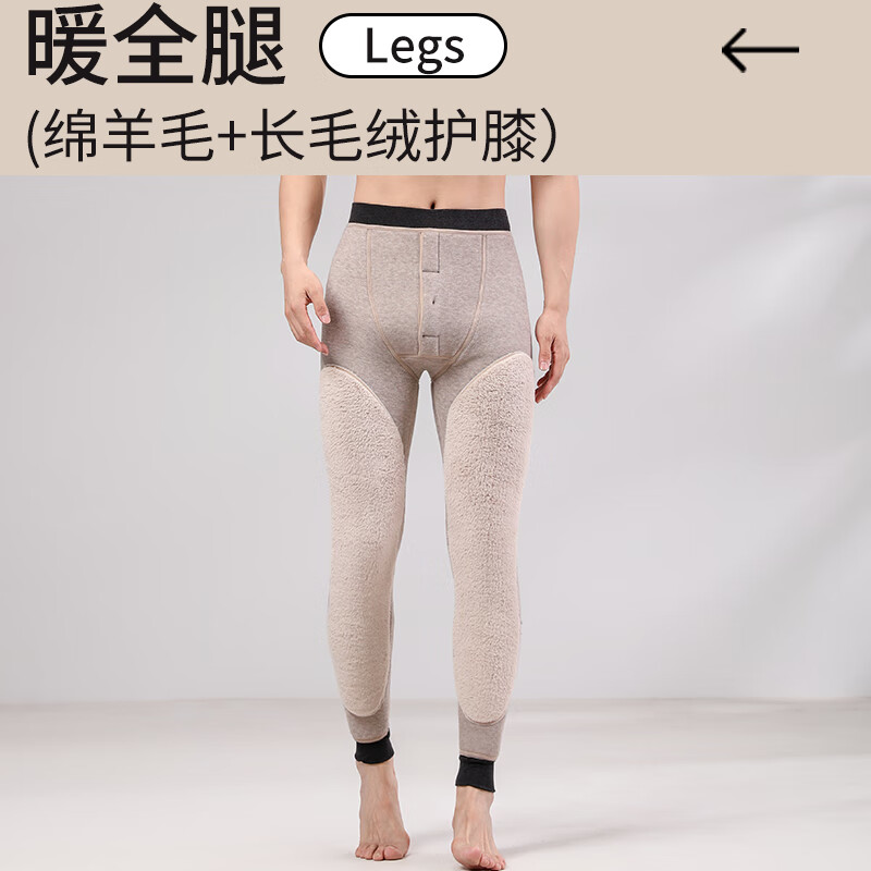 Cotton Shuran thermal pants men's winter velvet thickened 2025 autumn Northeast cold-proof pants 700g extra thick leggings cotton pants