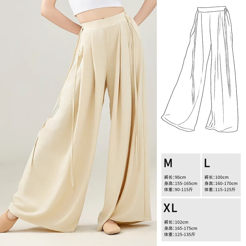 TIEJIAN dance pants women's modern classical body practice Chinese loose and elegant wide-leg pants dance pants Moon Yellow M
