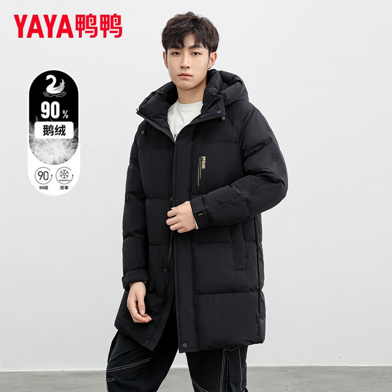 YAYA (YAYA) mid-length goose down jacket men's autumn and winter warm top 90 goose down cold winter hooded stand-collar windproof jacket