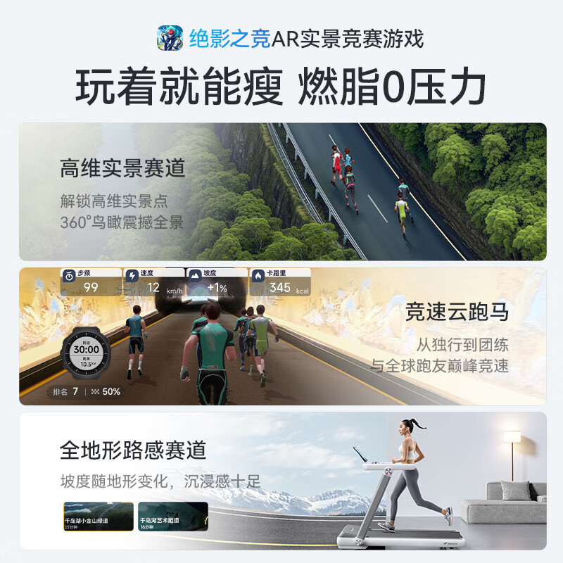 MERACH treadmill with adjustable slope, family folding walking machine, sports and fitness equipment, Sweaty Rhino II, Sweaty Rhino 1st generation - 5 degree slope - 15 gear slope adjustment, nationwide joint warranty