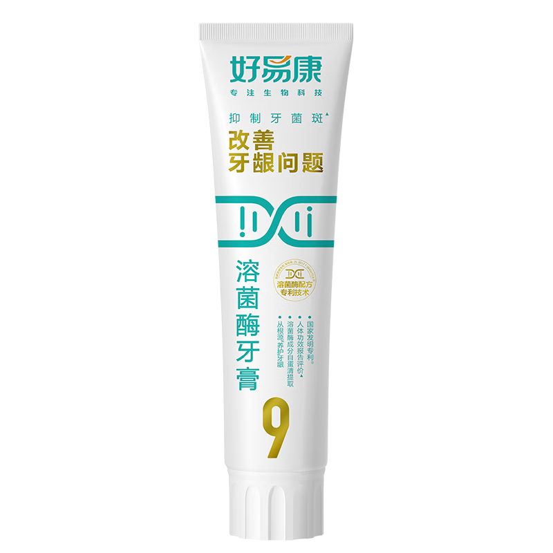 Haoyikang Gum Care Lysozyme Toothpaste Improves Gums and Improves Dental Plaque No. 9 120g/tube