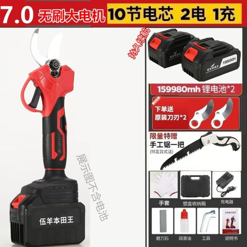 FANCYCHIC Electric Scissors Orchard Pruning Shears Electric Scissors Branch Pruning Large Opening Fruit Tree Scissors Lithium-ion Scissors + High Power Copper Motor + 10 Year Warranty 6cm Long Battery Life + 3 Hard Steel Blades + Gift Pack