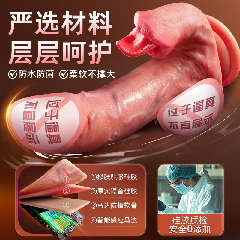 Fantasy monster simulated penis, penis gun machine, cock, adult woman's family planning, fun decompression sex supplies, masturbation device for big men, licking and squirting, decompression artifact, thick and soft, double squirting inside and outside, freeing hands