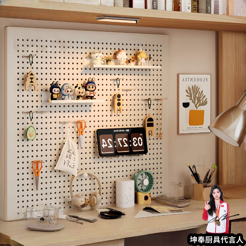 Kunfeng punch-free household hole board dormitory kitchen bathroom upper wall partition wall hanging entry storage rack partition 30*30 hole board