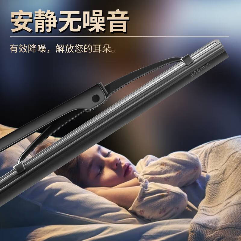 Zhilotu is suitable for BYD F3 boned iron frame wiper Qin F6 Yuan L3 Song F0 Han S67G5E6 Su Rui G3 special car special interface S7 16 models ago 22+26