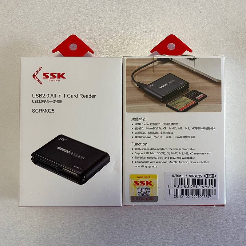 Biao Wang Original SSK Biao Wang Robot 3rd Generation Almighty King Card Reader Direct Reading SD/XD/MS/TF/M2/CF USB2.0 Pure Black USB2.0