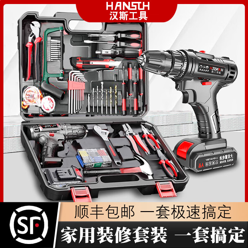 HANSCH German tool box full set of household hardware hand electric drill multi-function universal repair electric screwdriver and electric batch set flagship king 25V impact drill set