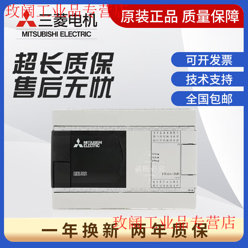 PLC FX3GA-24MR-CM 24MT 40MR 40MT 60MR 60MT-CM Mitsubishi original genuine FX3GA-24MT-CM