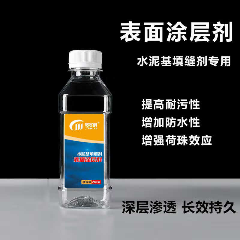Surface coating agent, special for cement-based caulking agent, penetrating type, durable anti-fouling, transparent, environmentally friendly, waterproof, 280g 1 bottle