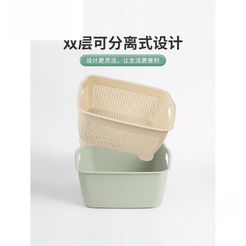 He Jiagong quality drain basket rectangular household high-value plastic kitchen multi-functional double-layer washbasin light blue (double-layer square)