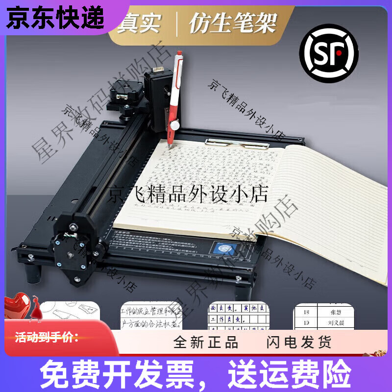 Dr. Song 2024 new model intelligent fully automatic writing robot imitating human hand copying notes and teaching plan typewriter 2025 luxury smart version F77 (blue chip) battery