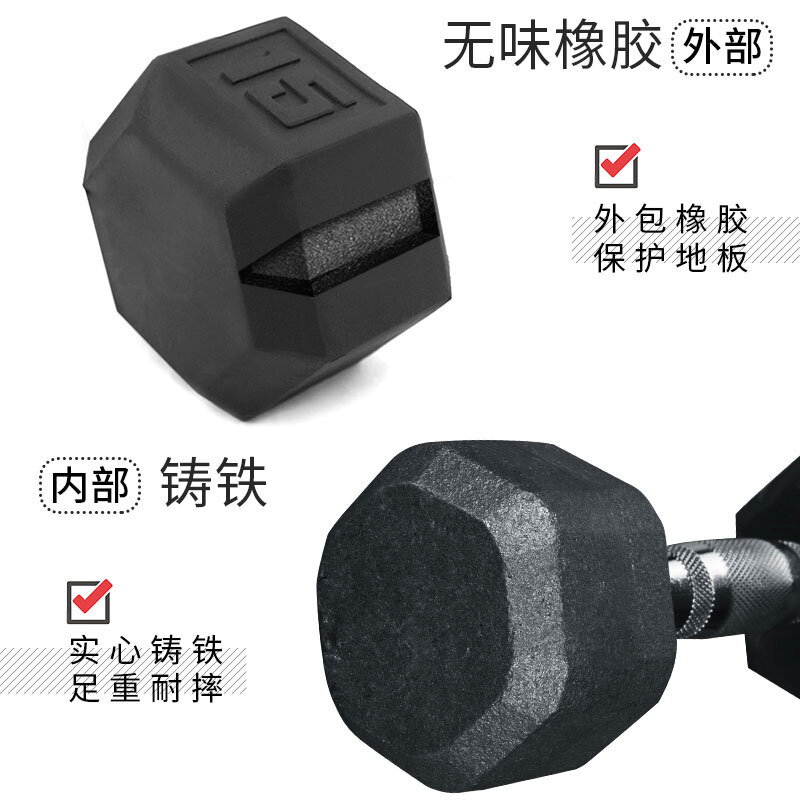 PROIRON rubber-coated dumbbell set combination household hexagonal dumbbell solid men's and women's commercial fitness equipment 5.10.15.20 pounds four pairs 100 pounds set
