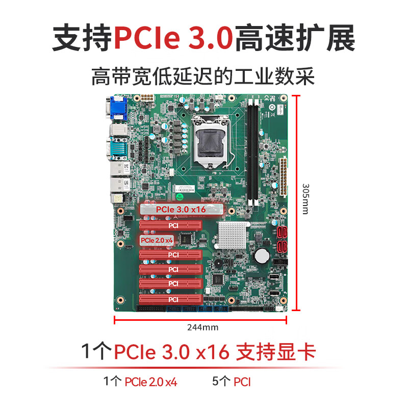 ADLINK industrial-grade ATX large motherboard motherboard 8/9 generation Core CPU 5PCI/2PCIe expansion high-performance server industrial motherboard IMB-M45H