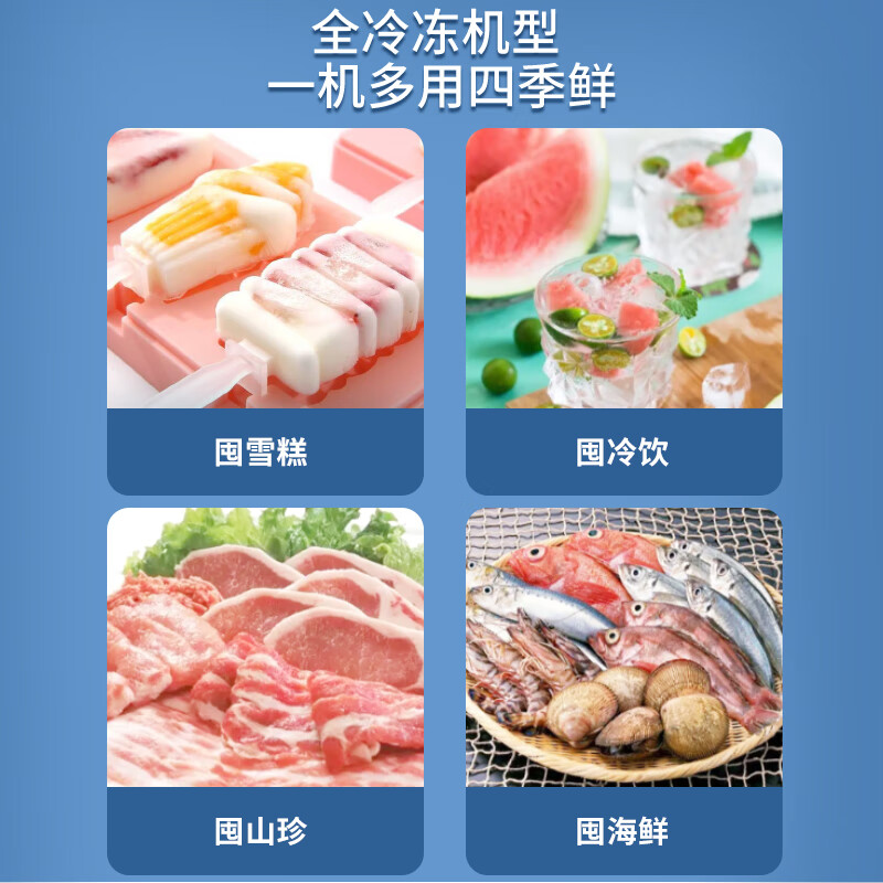 Xia Xin vertical freezer household uniform cooling full temperature zone full freezing small freezer energy saving first-class energy efficiency first-class energy efficiency eight-layer drawer 218L upgraded thickened version