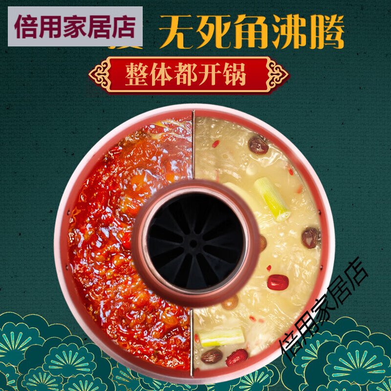 Tongji copper hot pot household plug-in electric carbon dual-purpose thickened brass old-fashioned old Beijing Yuanyang copper pot charcoal clear soup 32 double keys 3-5 people double hot ring